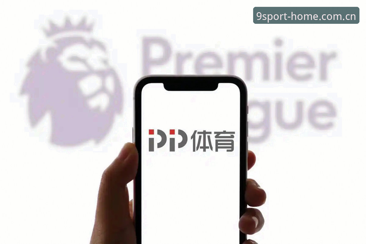 九体育直播平台下载问题最新解决方案：无法安装怎么办？一键解决指南