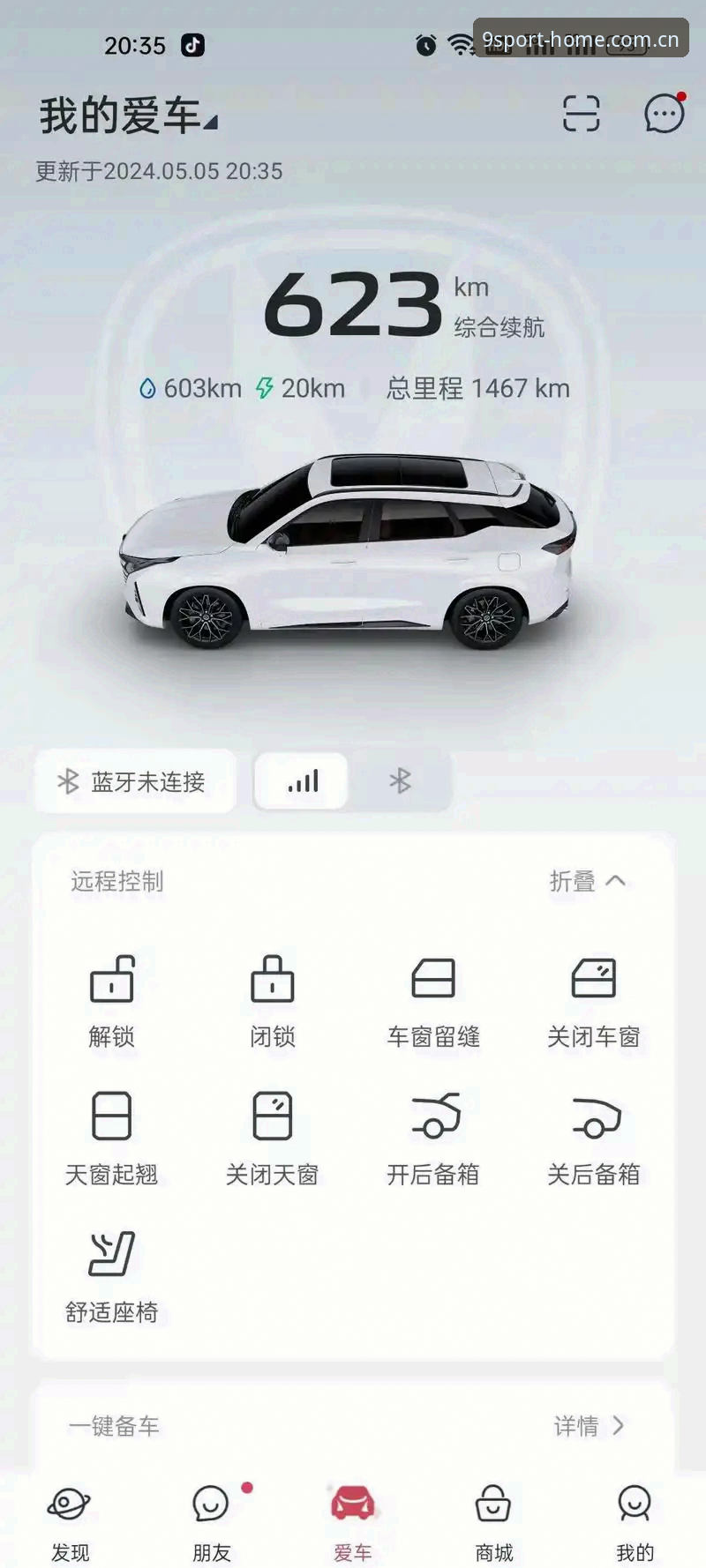 九体育高清直播怎么下载？三步搞定，实测有效！