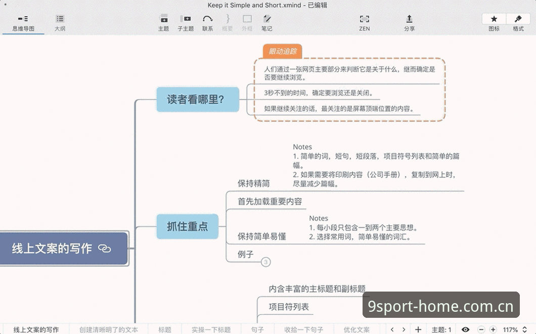 九体育App下载 5个颠覆认知的九体育App下载新思路,智慧竞猜从此与众不同