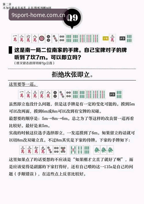 九体育登录不了？五大实用排查技巧与解决方案