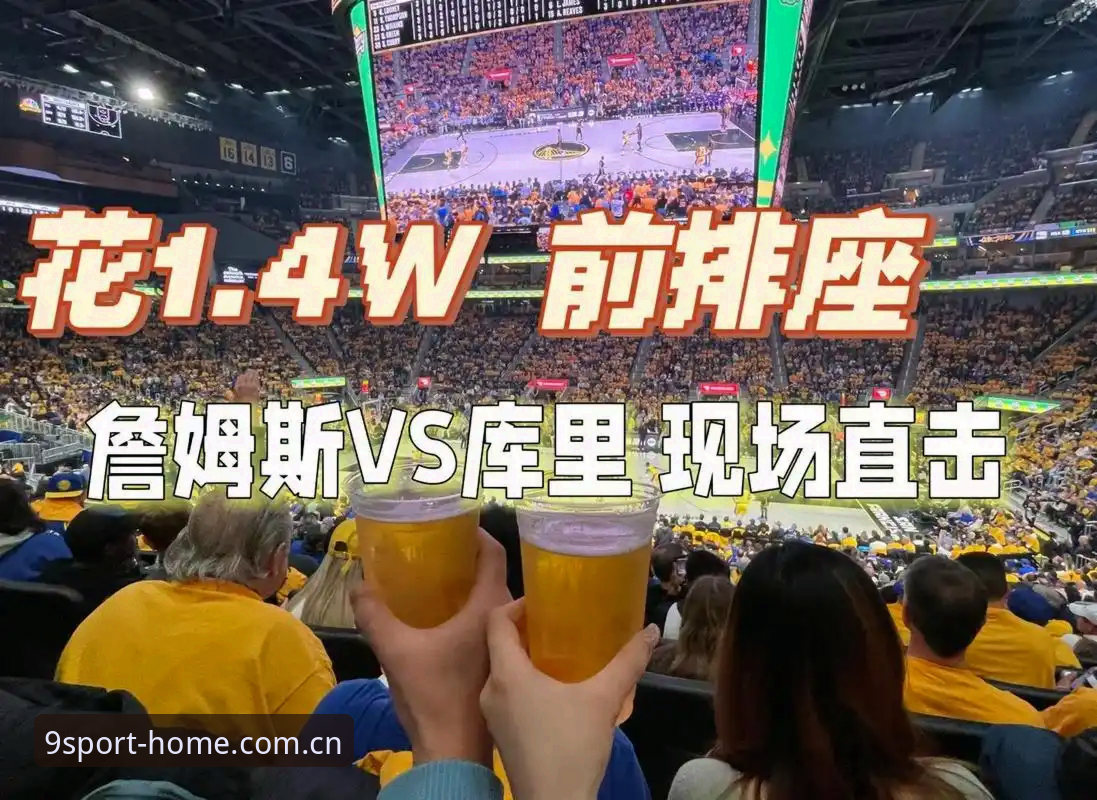 九体育比分直播 剖析梅里诺恢复状态的5个关键信号与九体育平台观赛体验